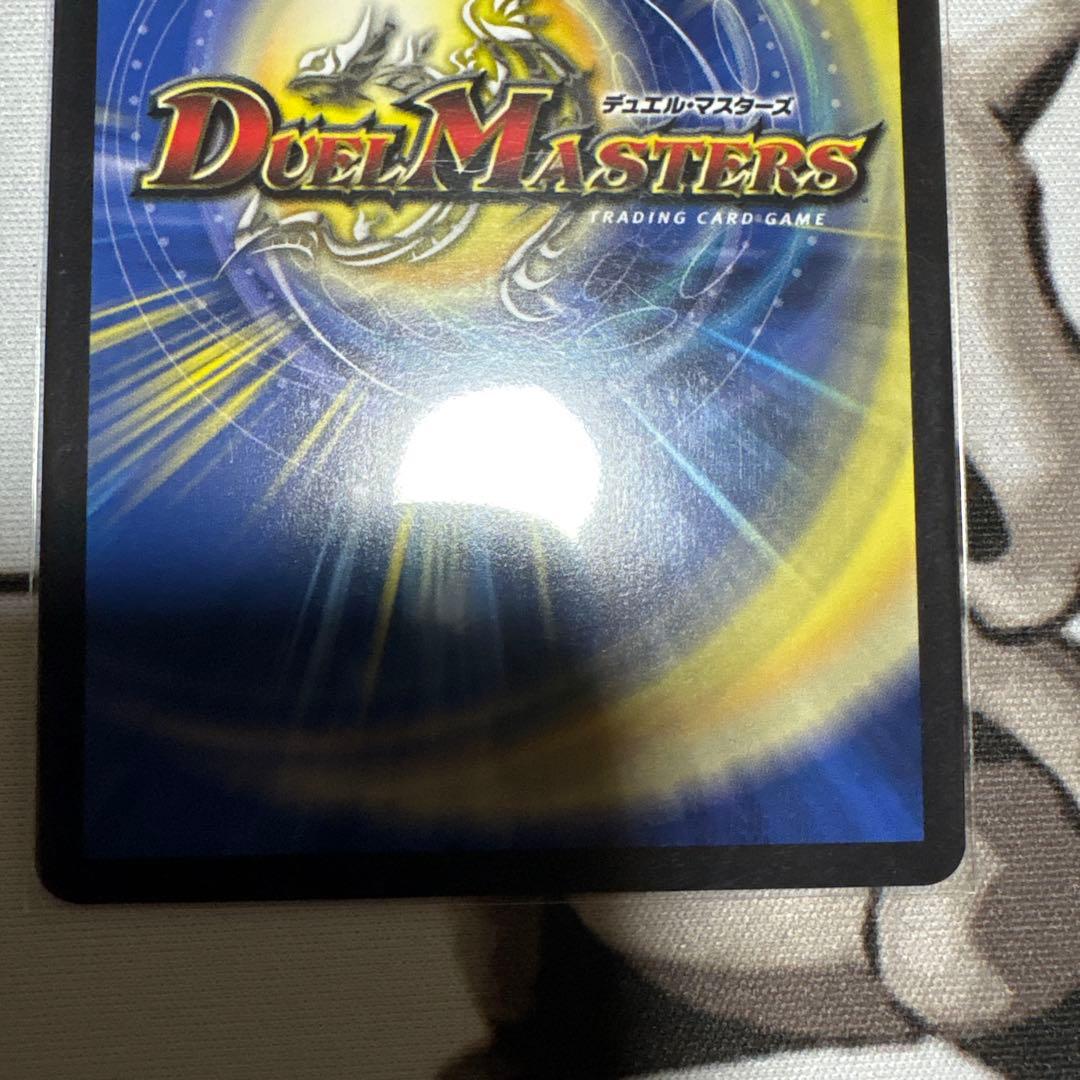 デュエルマスターズ　ブレイン・スラッシュ　金トレジャー　1枚