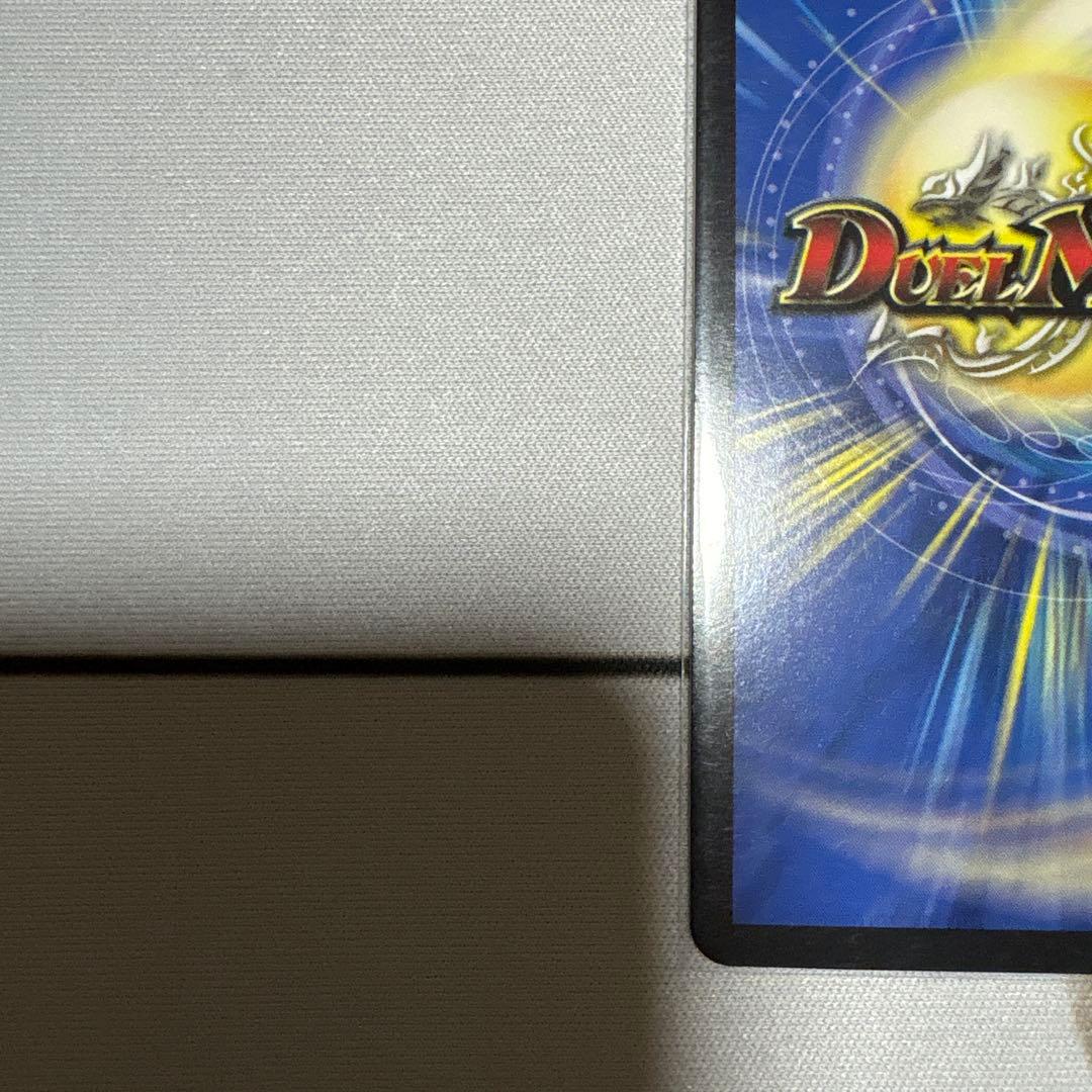デュエルマスターズ　ブレイン・スラッシュ　金トレジャー　1枚