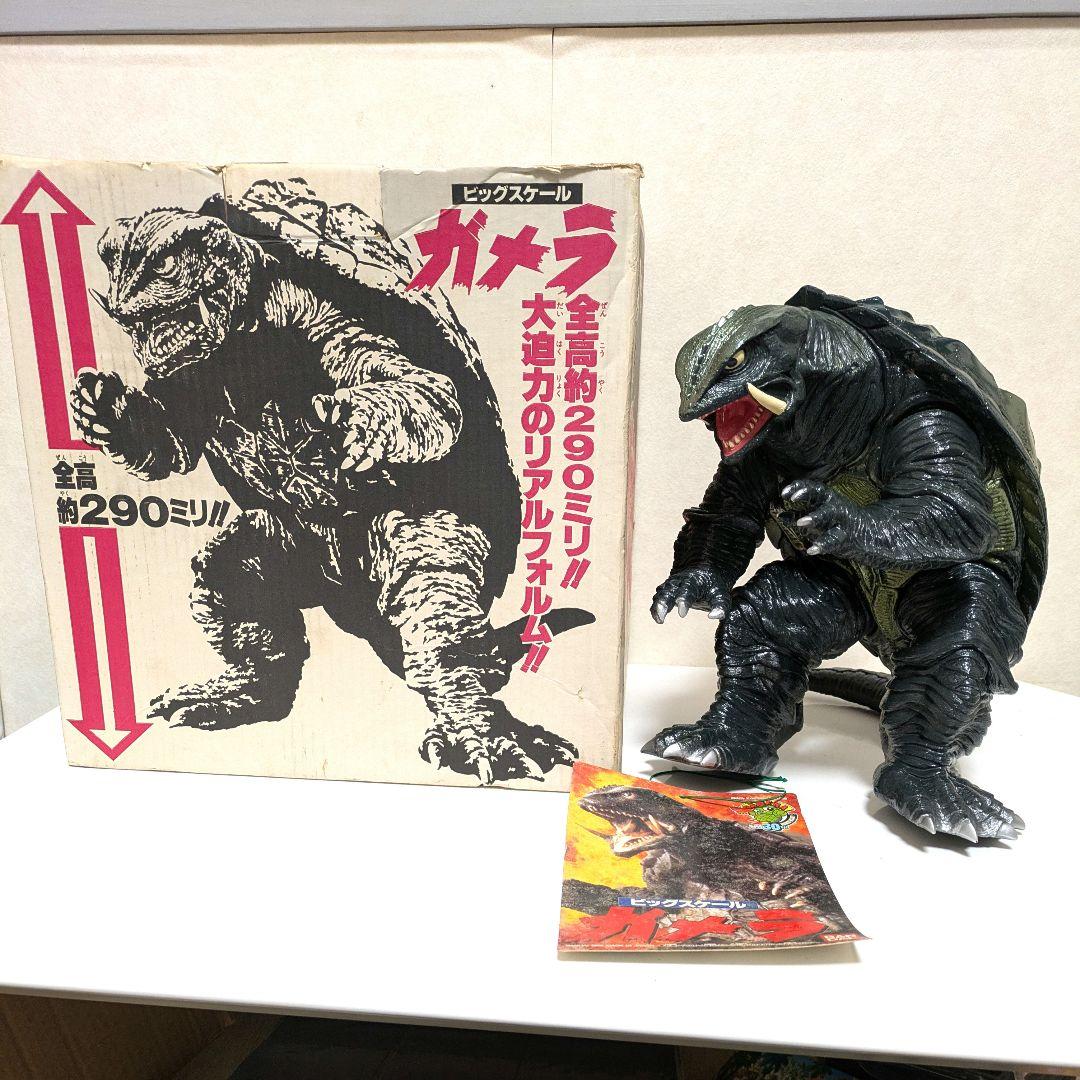 ビッグスケールガメラ