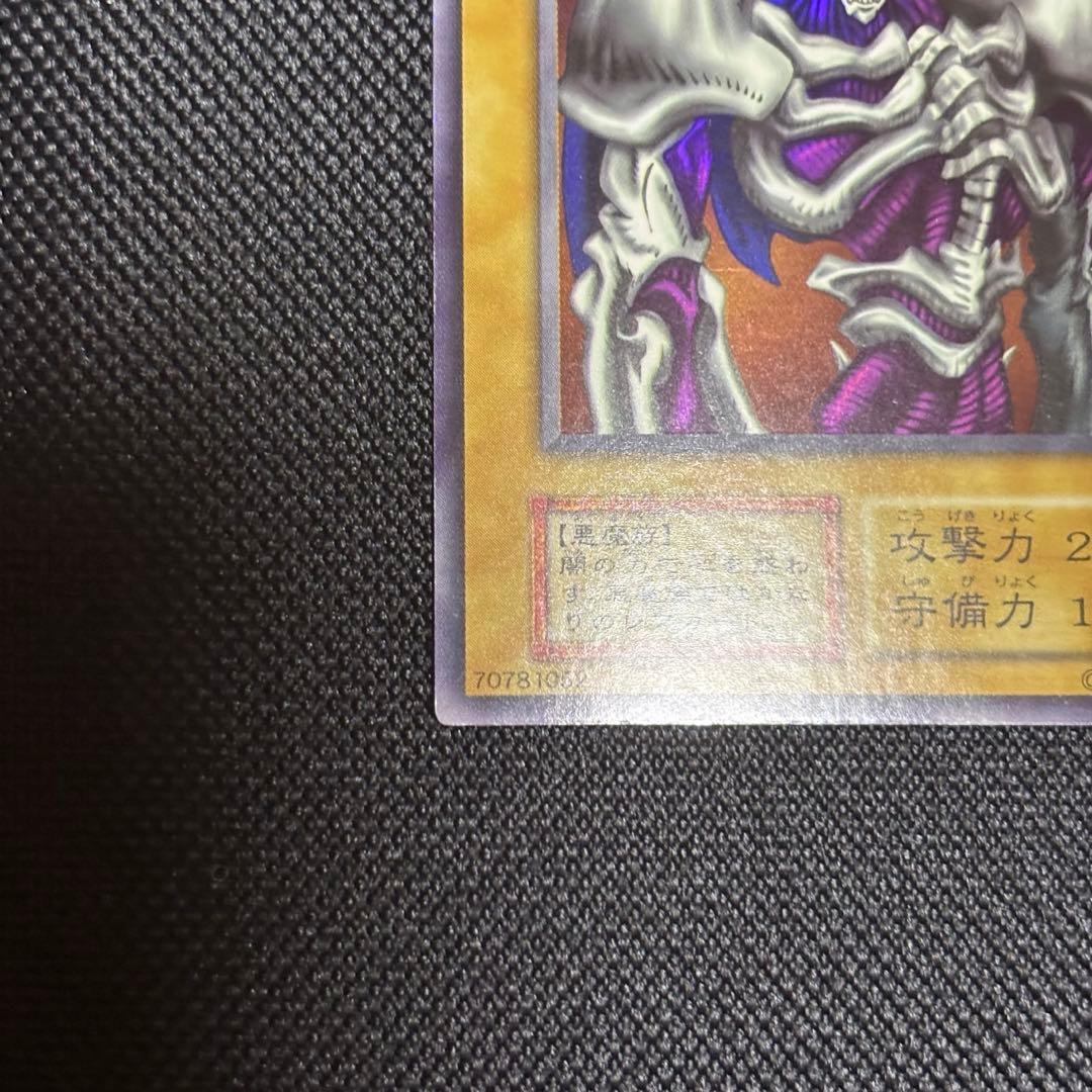 a*e様 デーモンの召喚 初期