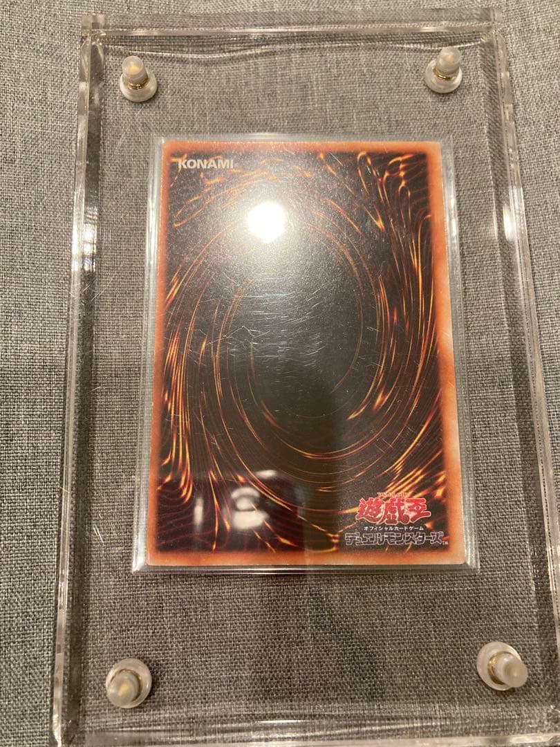 遊戯王 究極完全形・グレート・モス