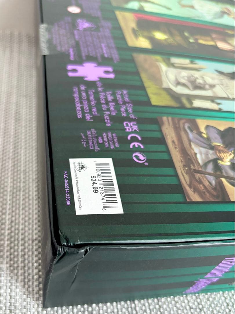 【WDW】ウォルトディズニーワールド☆ホーンテッドマンション ジグソーパズル