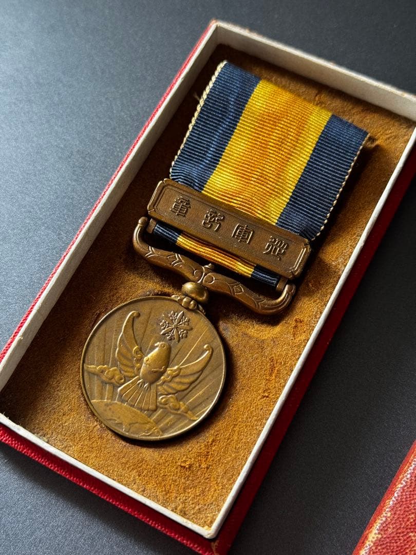 満州国 日本軍 勲章 徽章 国境事変従軍記章 共箱 ノモンハン 満州国バージョン