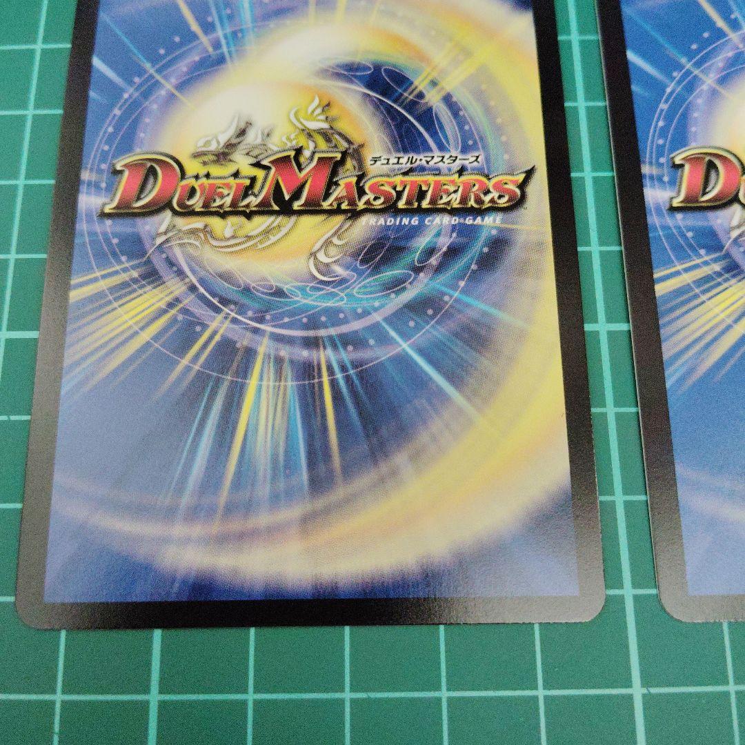 [B]剣轟の団長 ドギラゴン王道　4枚