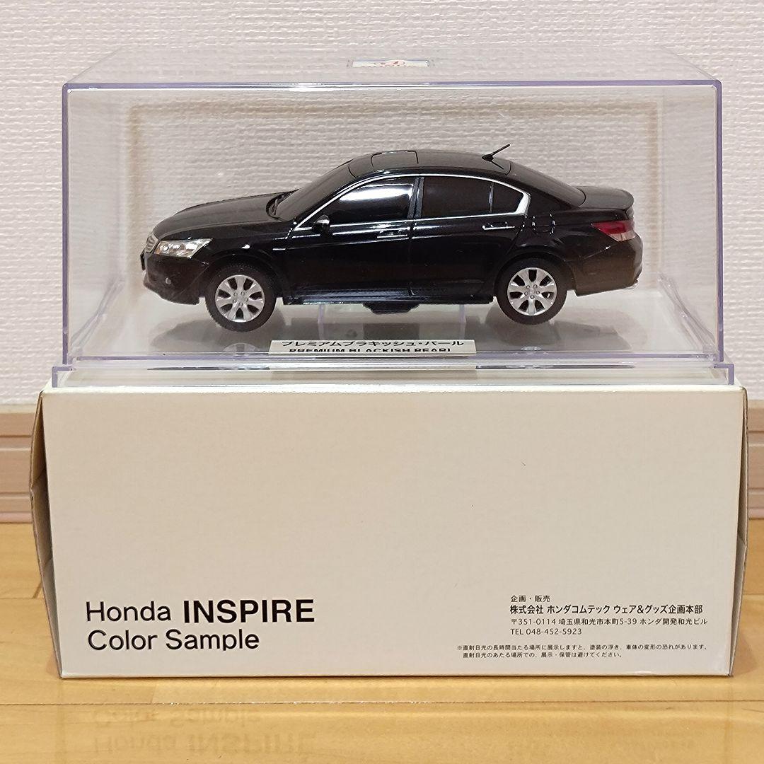 ホンダ インスパイア カラーサンプル ブラック プレミアムブラキッシュパール