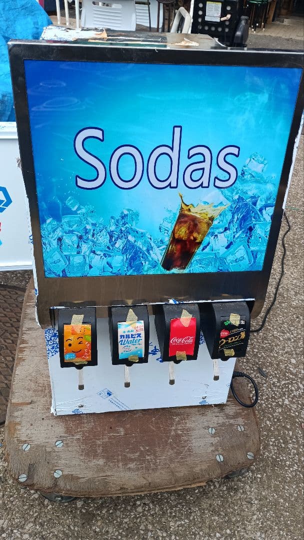 ４３８５）ドリンクディスペンサー　SODAS　メーカー等詳細不明　AC１００V