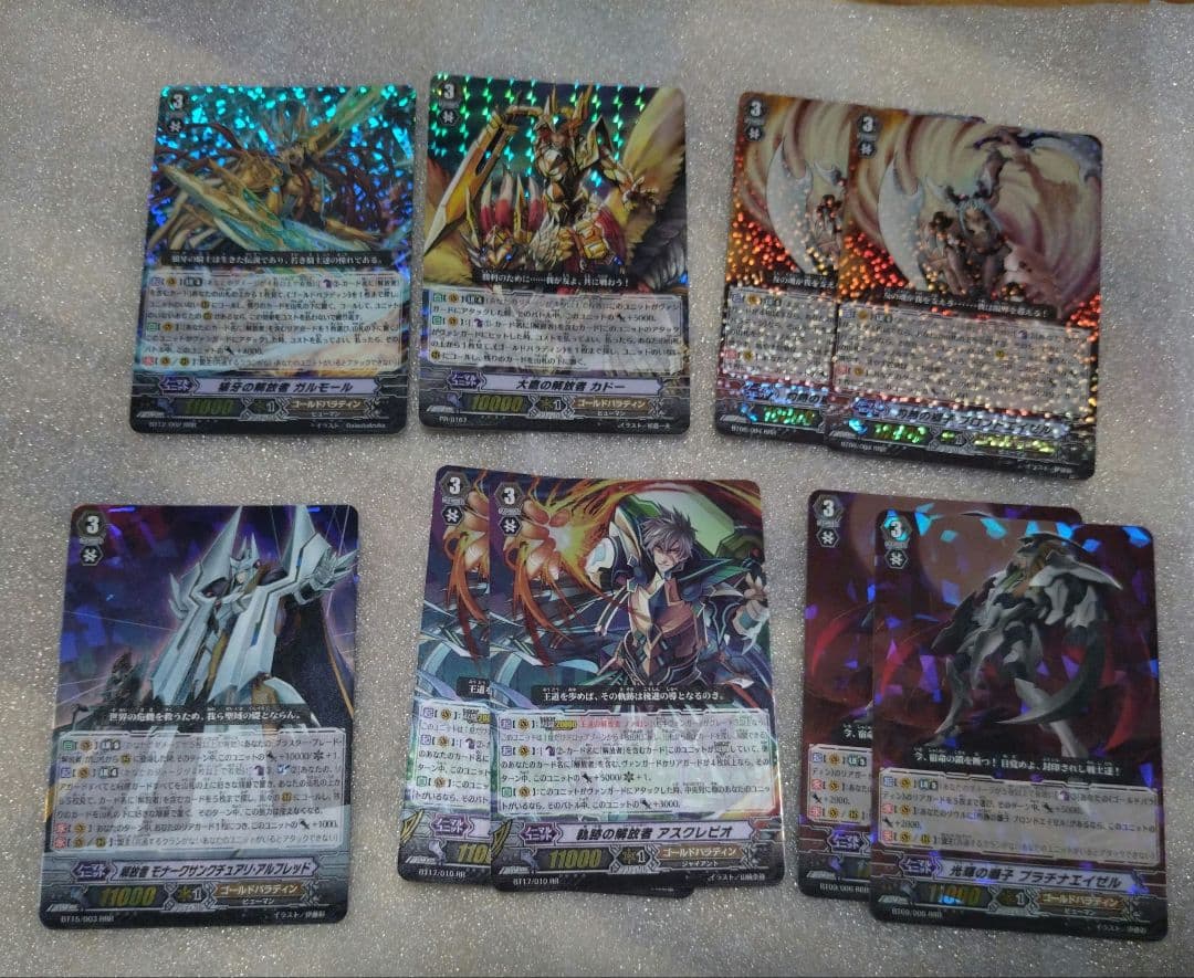 ！値下げ！⑤ヴァンガード　ゴールドパラディンまとめ売り