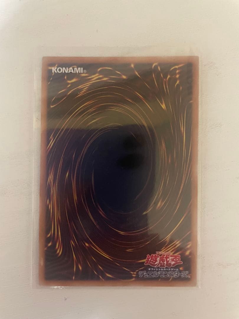 遊戯王　霊王の波動25th レア