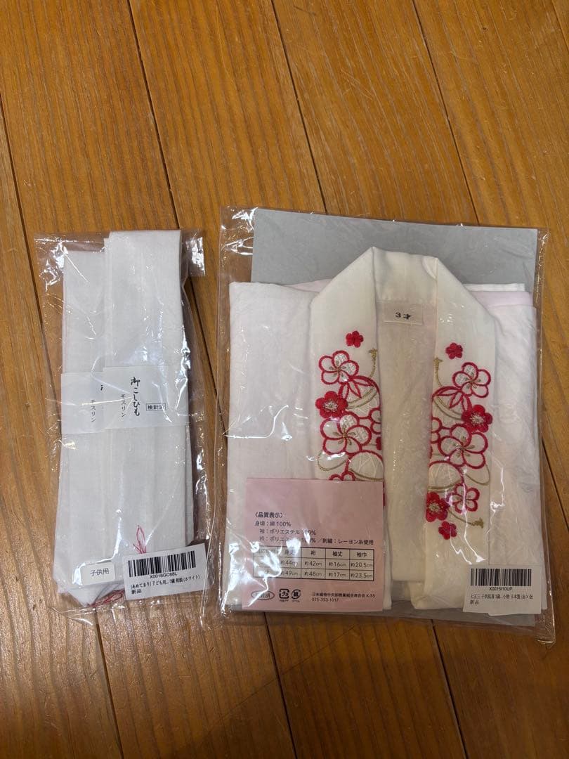 七五三 3歳　着物　正絹　総絞りフルセット