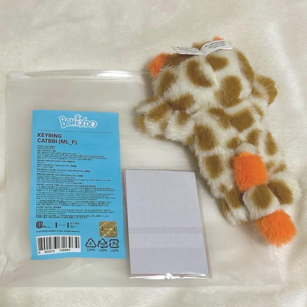 BOYNEXTDOOR キーリング CATBBI