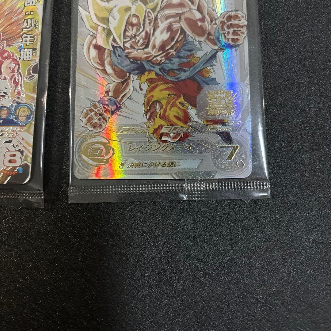 ugm1-sec3 p 孫悟飯 少年期 mm3-071 孫悟空 未開封