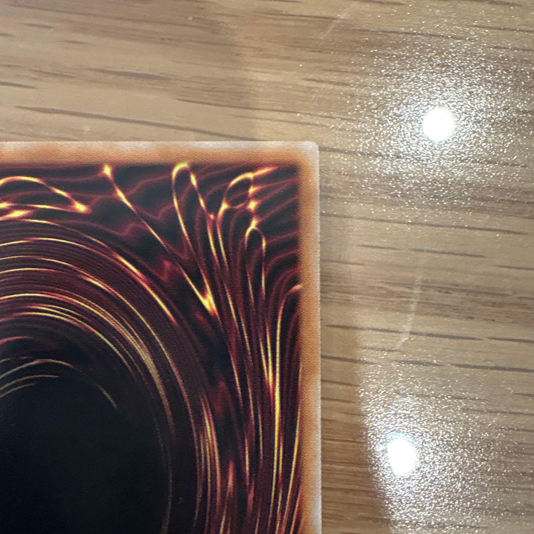 【キズあり】神炎皇ウリア 絵違い　プリズマティックシークレットレアカード