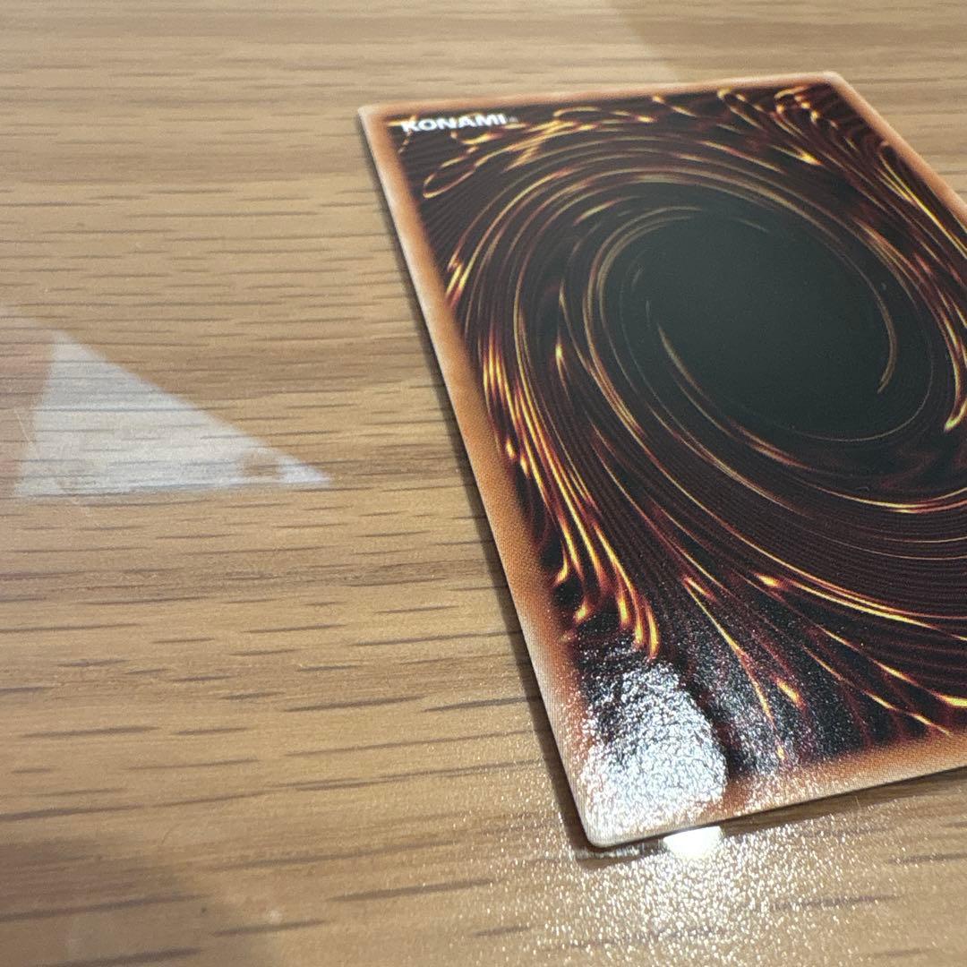 【キズあり】神炎皇ウリア 絵違い　プリズマティックシークレットレアカード