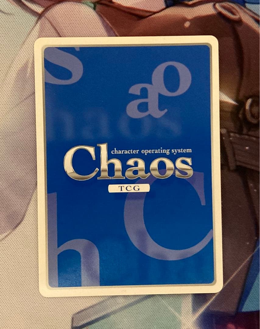 Chaostcg 凰 鈴音　サイン