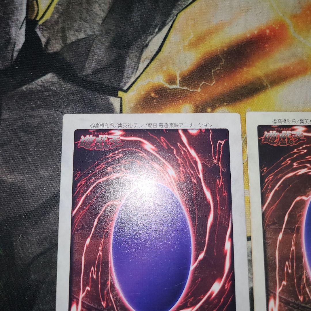 《本日発売！》青眼の白竜3体連結 邪悪なる鎖 バンダイ セット販売