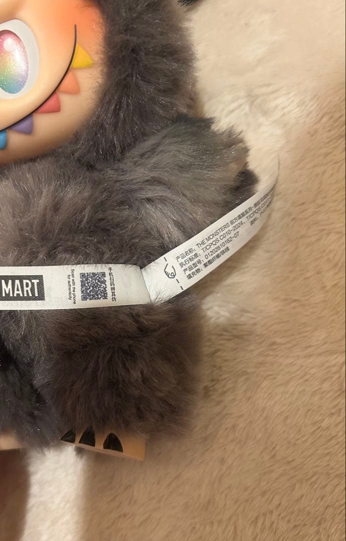 【正規品】ラブブ LABUBU Energy エナジー シークレット ID