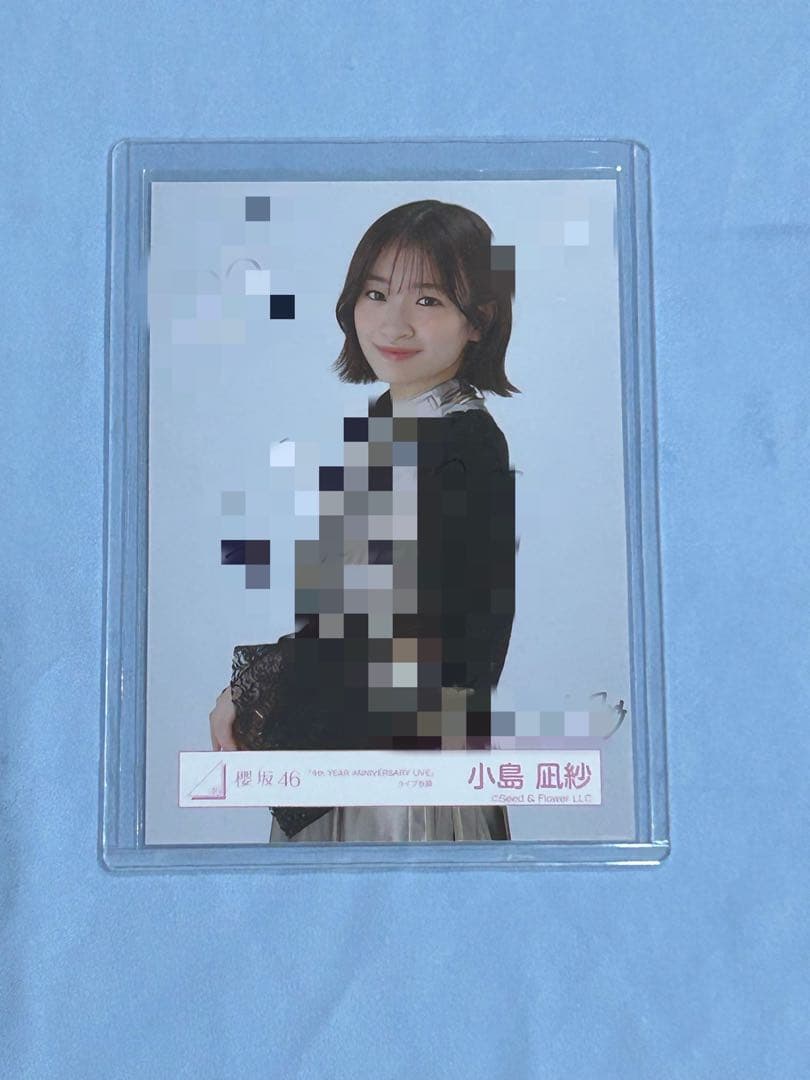 い*ー様 小島凪紗　直筆サイン入り生写真