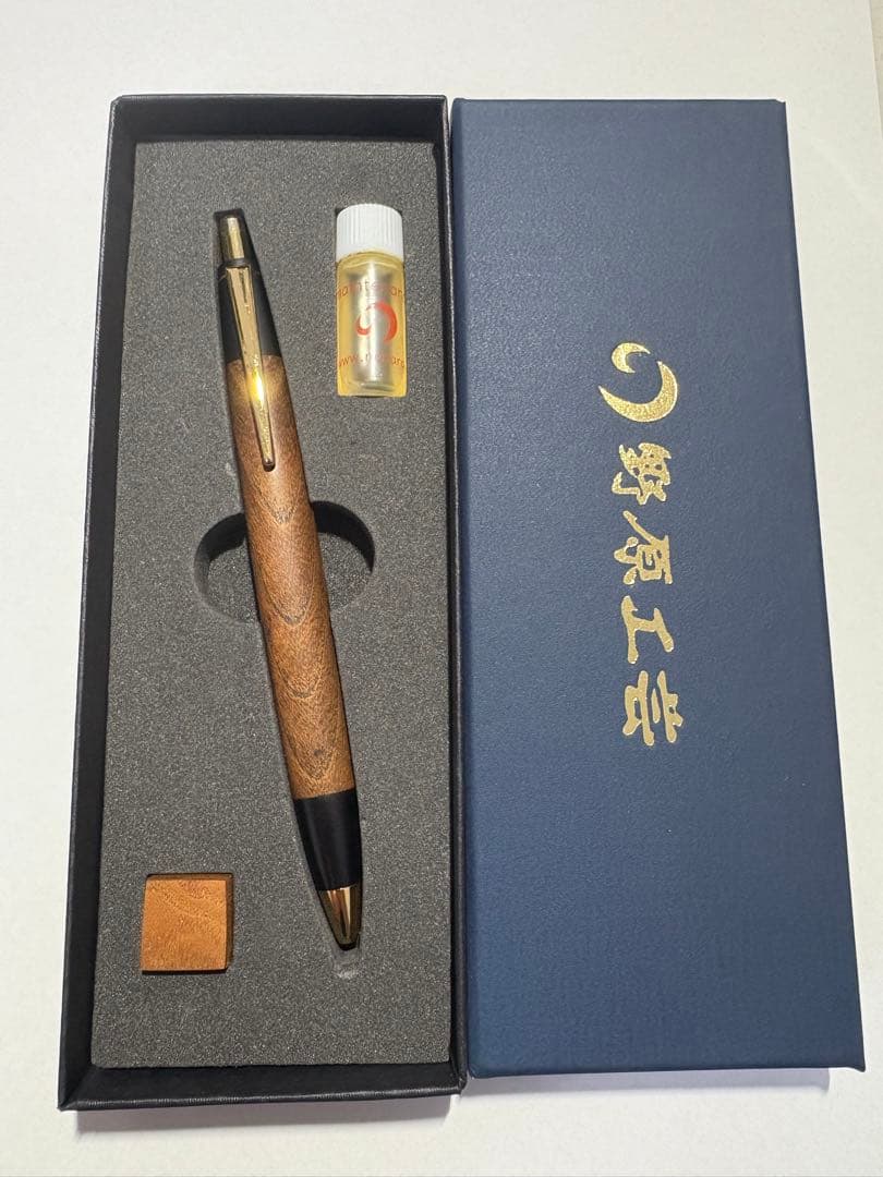 野原工芸 旧型 ボールペン桑 工房楔 ボナンペン こぶた工房 ウッドペンクラフト