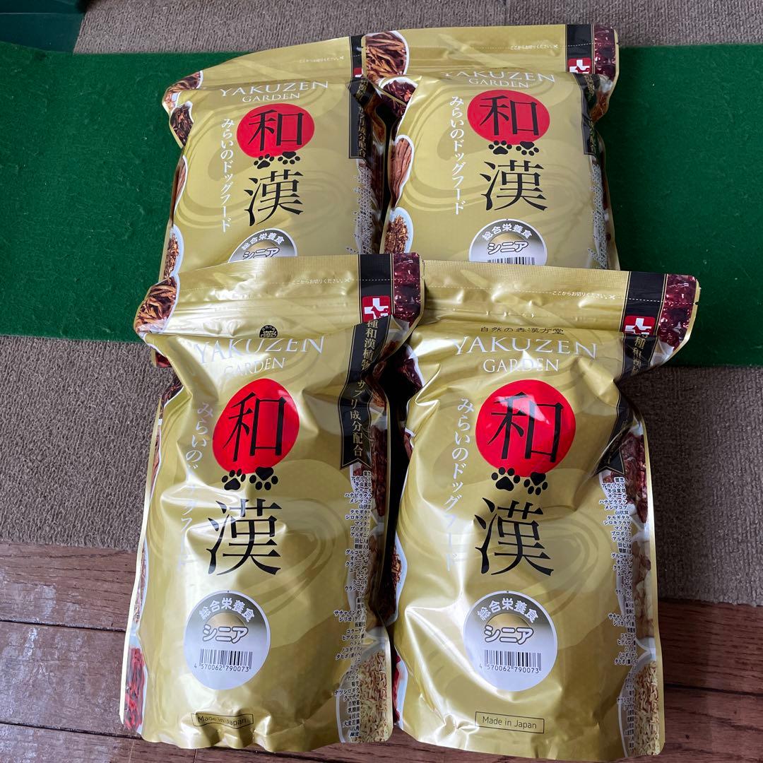 和漢みらいのドッグフード 総合栄養食【シニア】1〜４袋複数割引あり