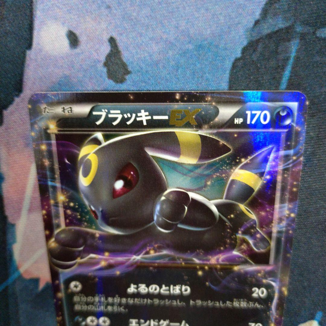 ブラッキーEX ポケモンカード 170HP RR