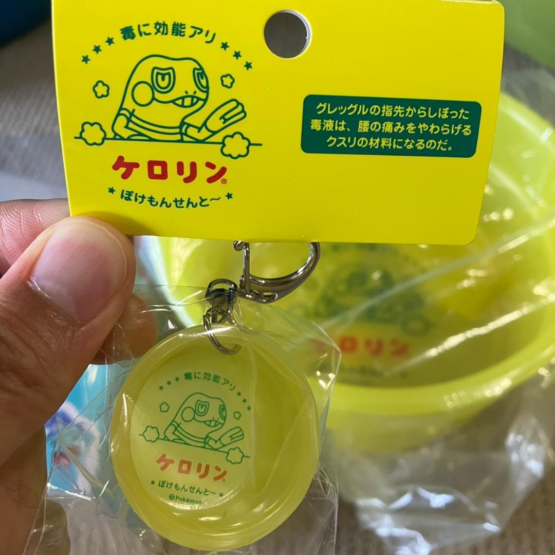 ぽけもんせんと〜 シャンプーボトルセット ケロリン グレッグル 風呂桶