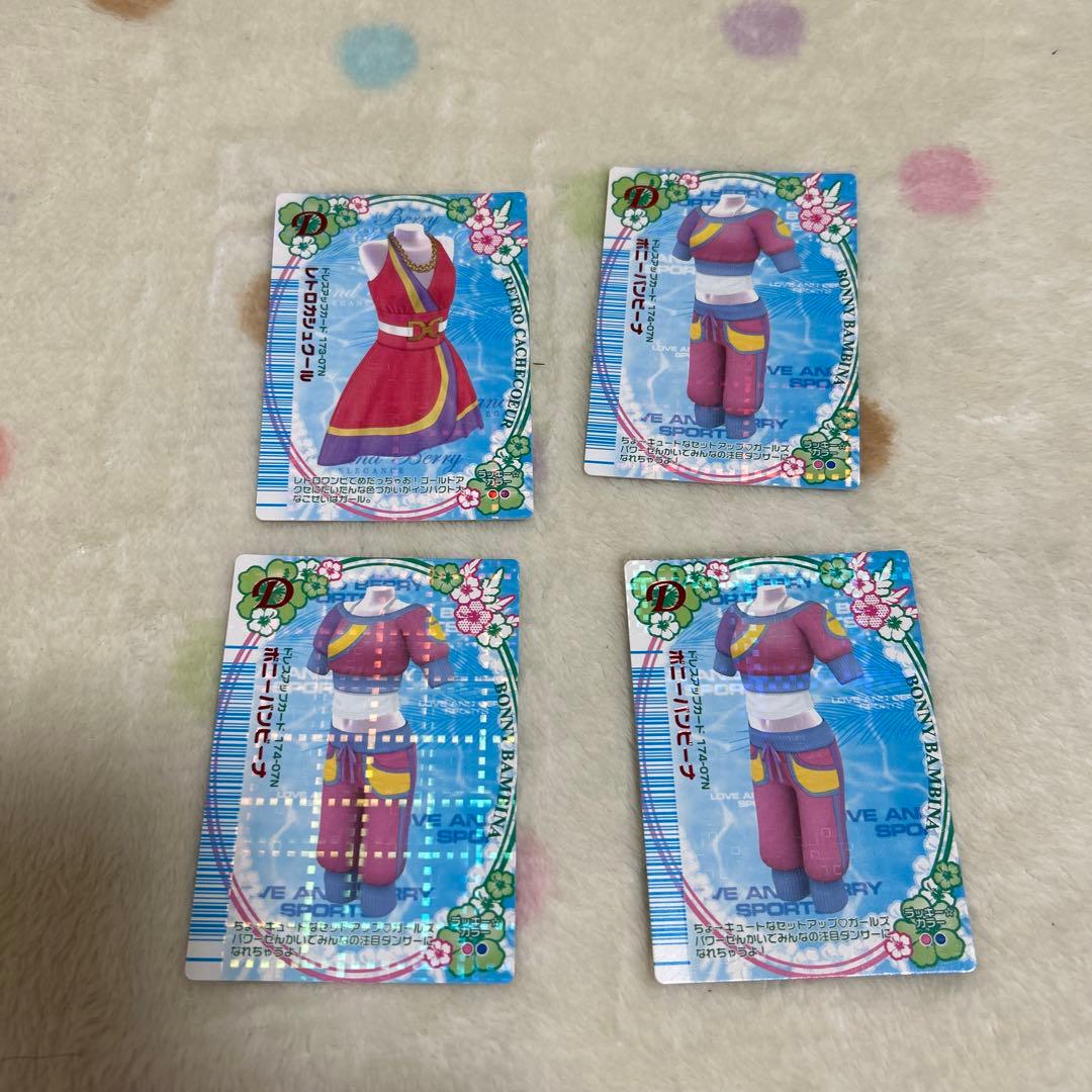 値下げ！ラブandベリー　ラブ＆ベリー　07N