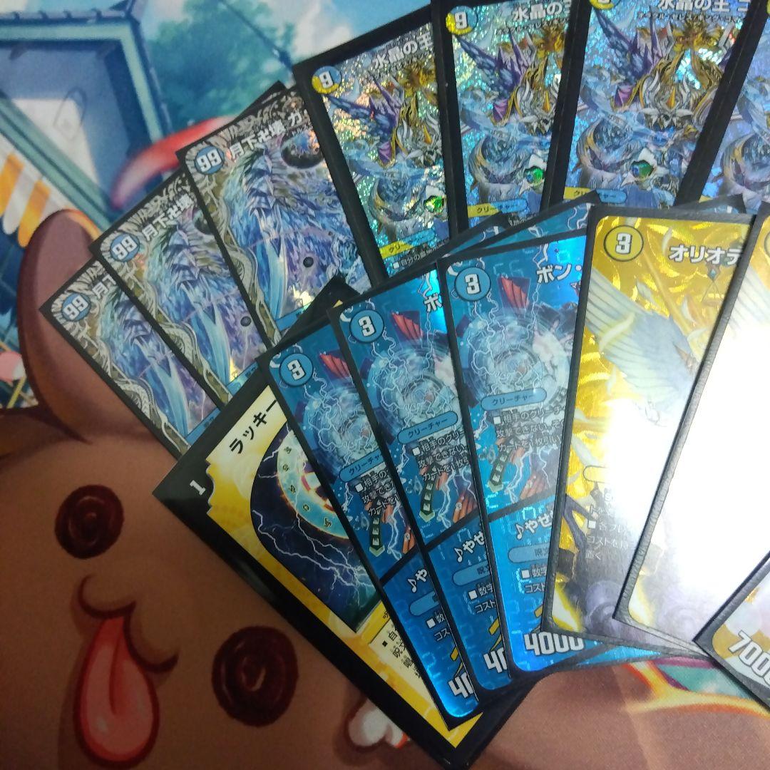 デュエルマスターズ ゴスペル デッキパーツ