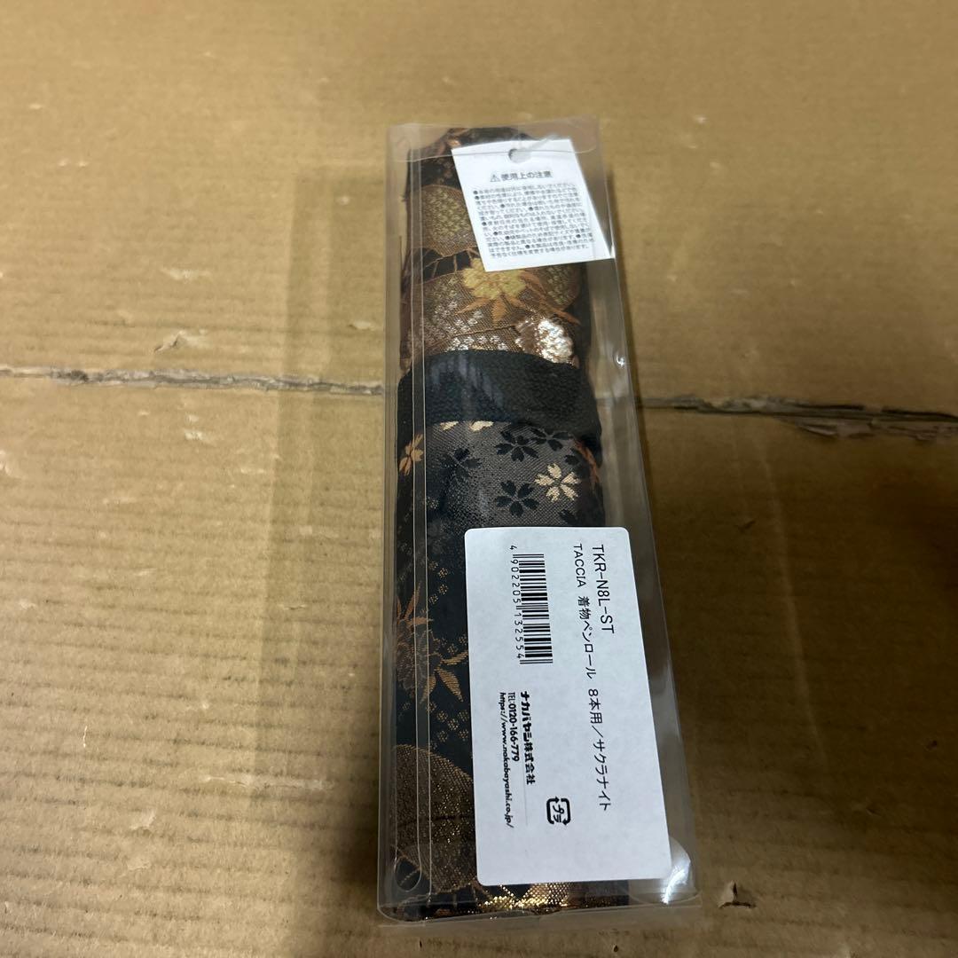 ペンロール 着物ペンロール TKR-N8L-ST