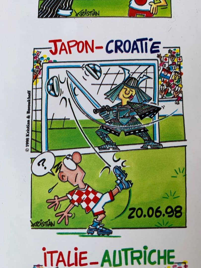 '入手不可能'98フランスワールドカップ・現地のイラストポスター