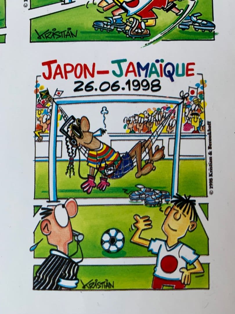 '入手不可能'98フランスワールドカップ・現地のイラストポスター