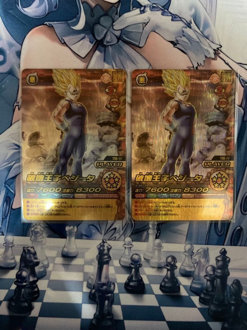 ドラゴンボールZ W爆裂IMPACT