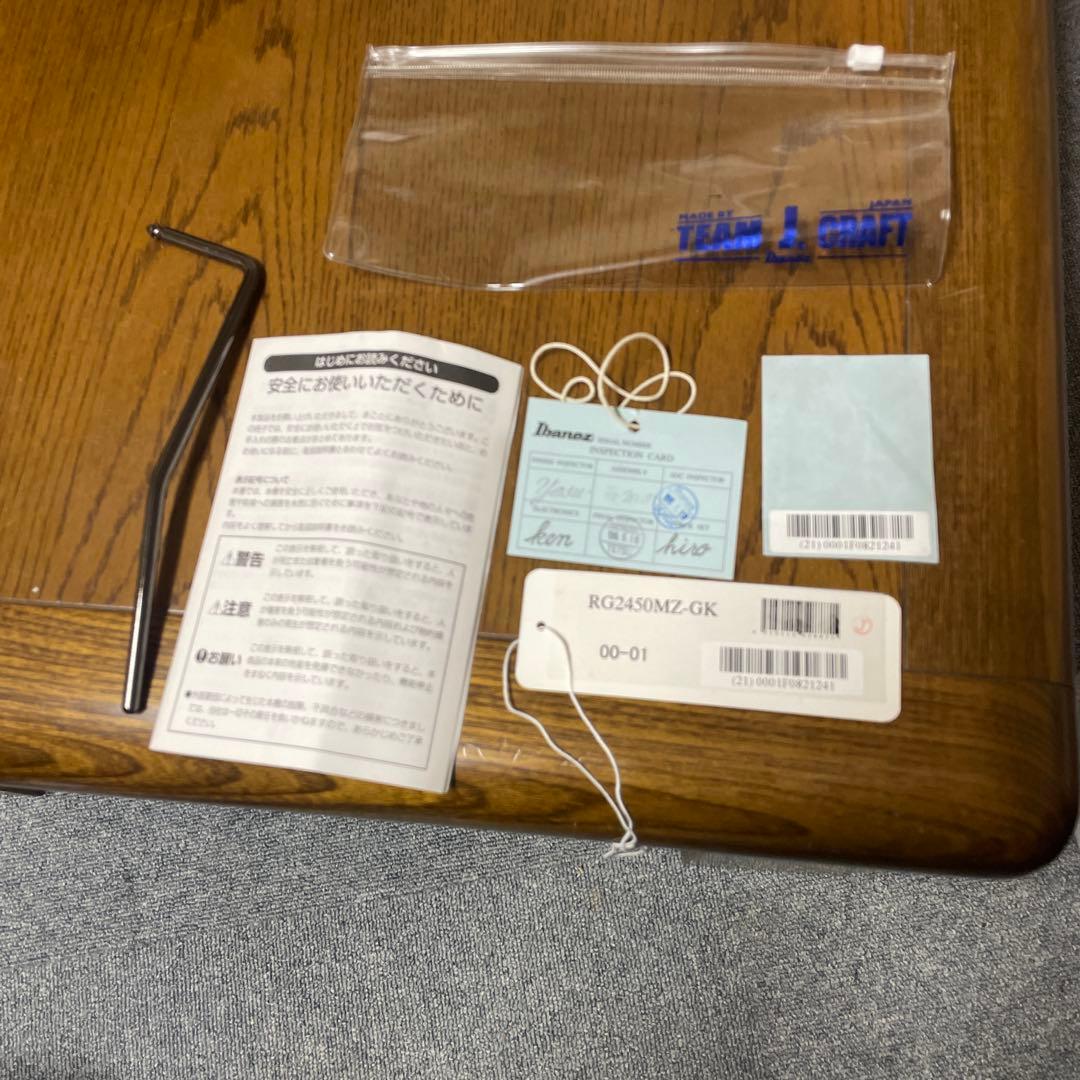 ギター Ibanez RG2450MZ-GK