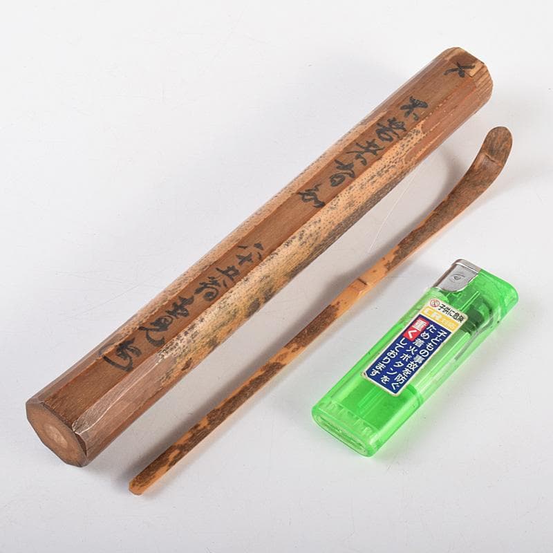 茶道具　古竹　茶杓　在銘書付共筒　V　R5067