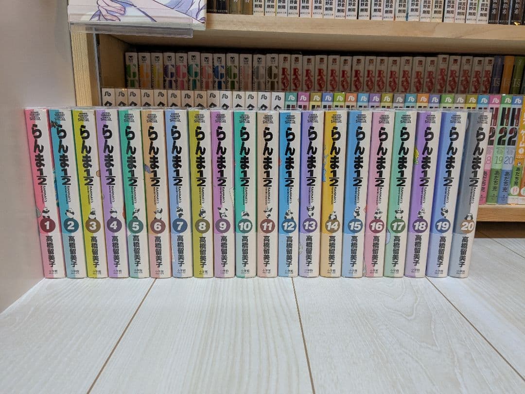 らんま1/2 　ワイド版　全巻セット