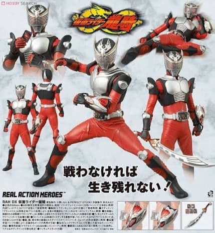 ジャンク品 RAH DX 仮面ライダー龍騎