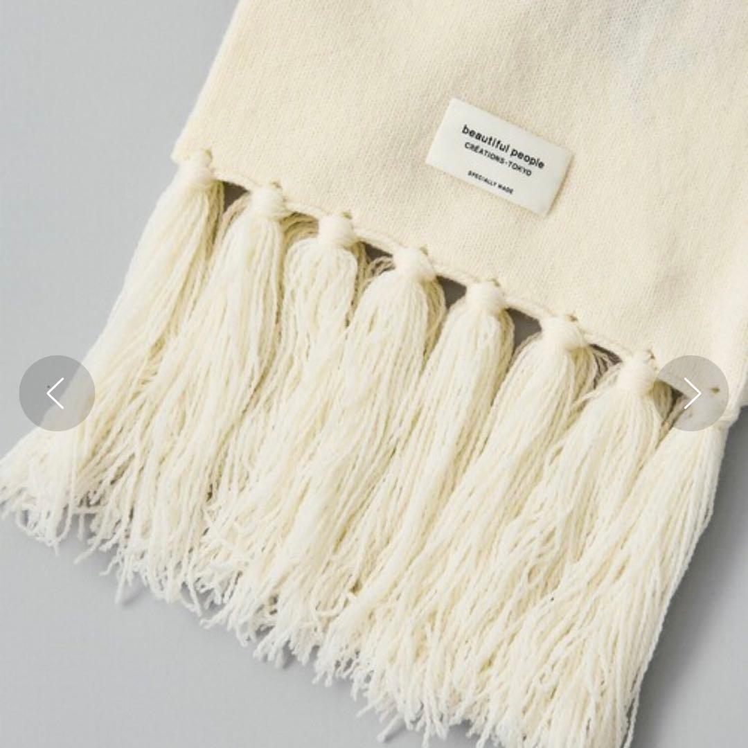 beautiful people/ビューティフルピープルSTUDIOUSマフラー