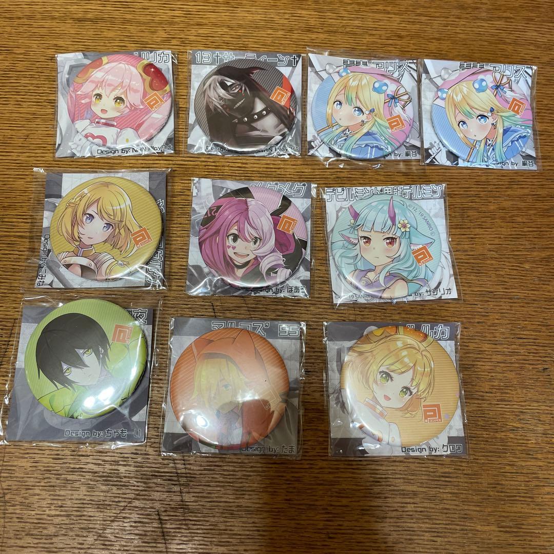 コンパス非公式バッチ