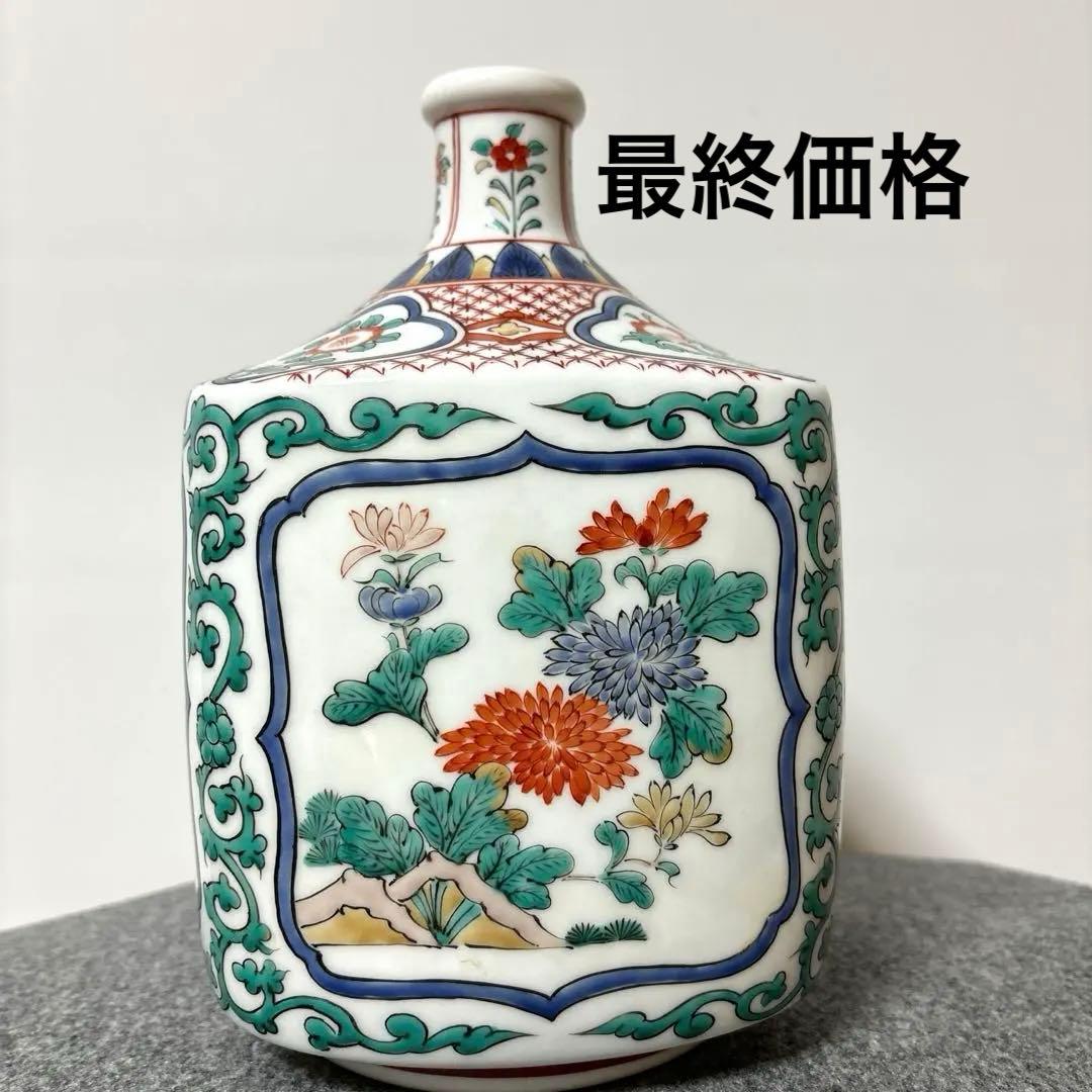 古伊万里　写し　花瓶