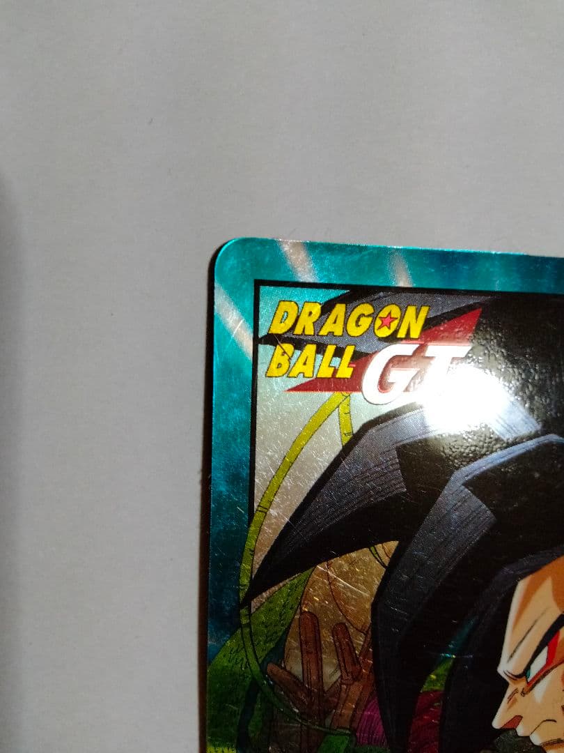 ドラゴンボールGT カードダス 孫悟空スーパーサイヤ人4 no.01