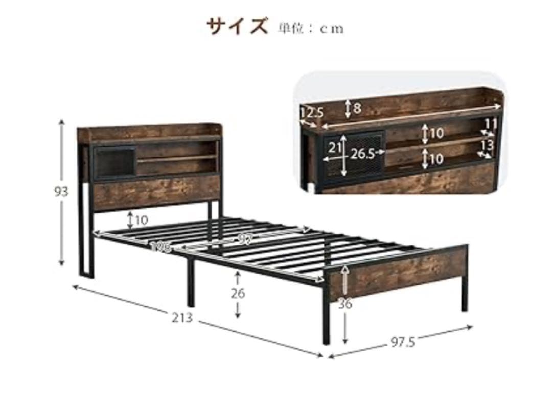 ベッドフレーム ベッド シングルベッド パイプベッド コンセント付き 宮付き 木