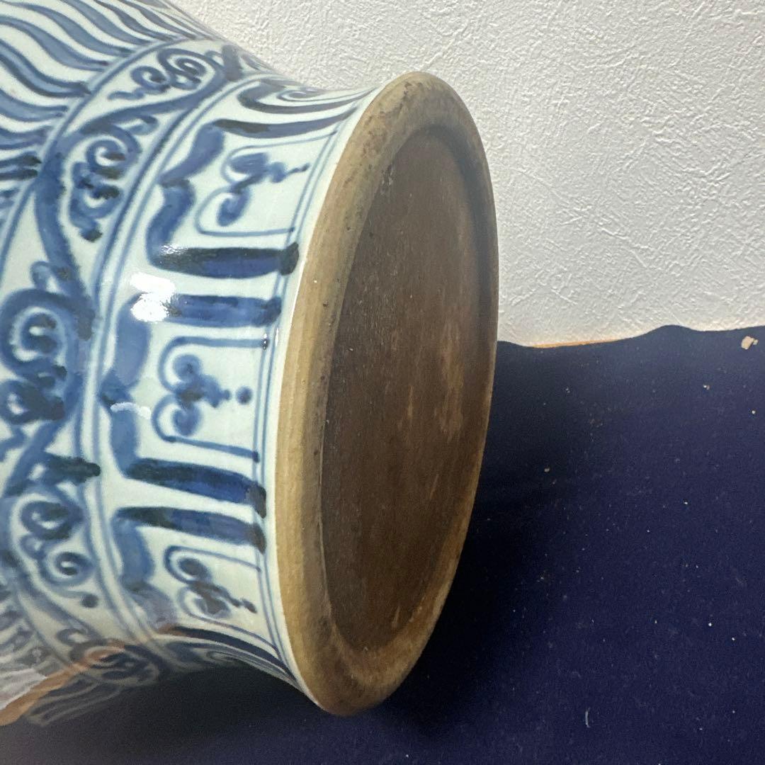 染付壺　骨董品　アンティーク　古美術　陶磁器