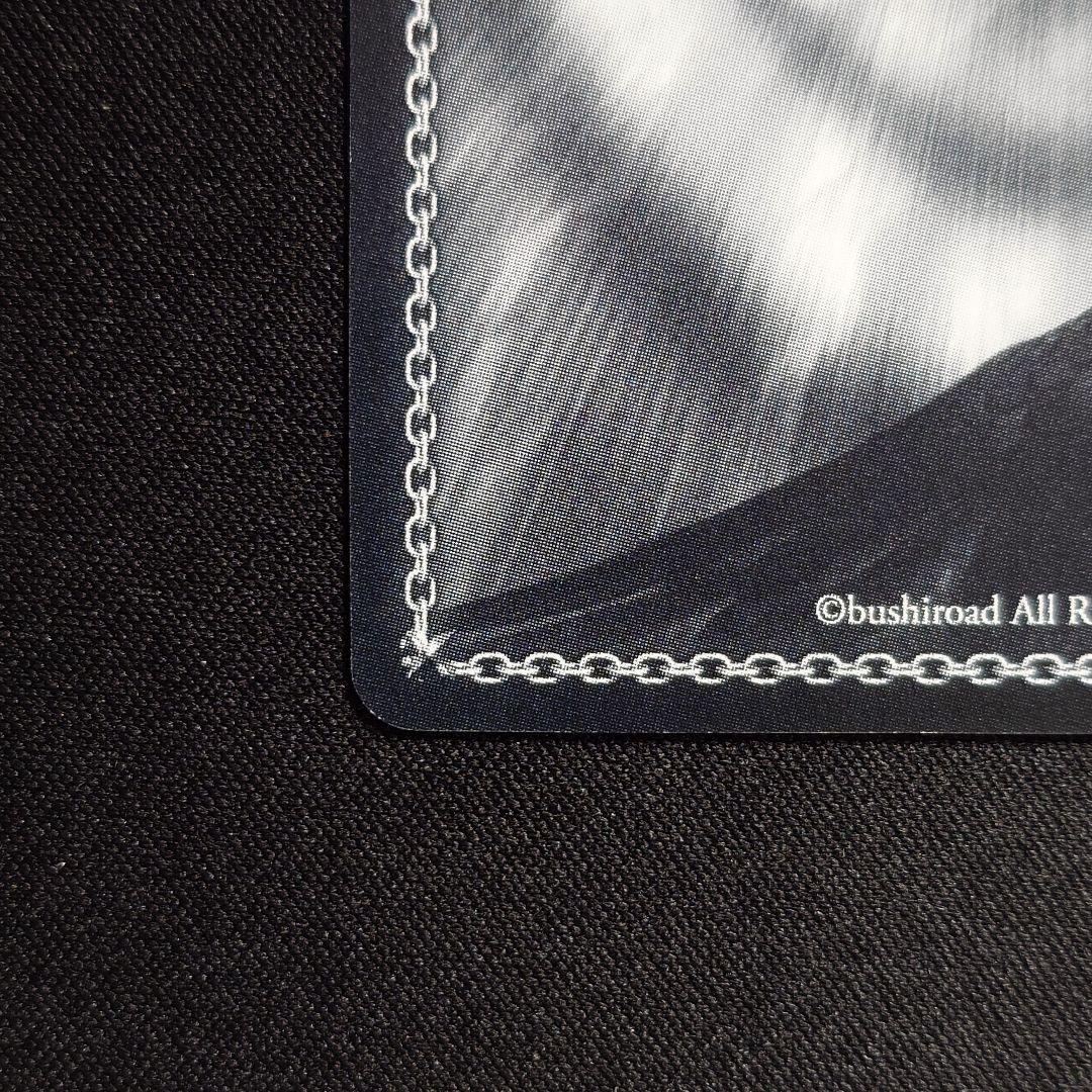 想いを束ねて 調 SSP