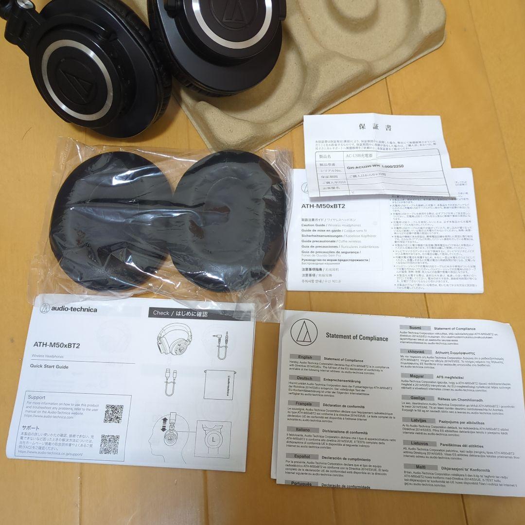 ヘッドホン ATH-M50xBT2 audio-technica