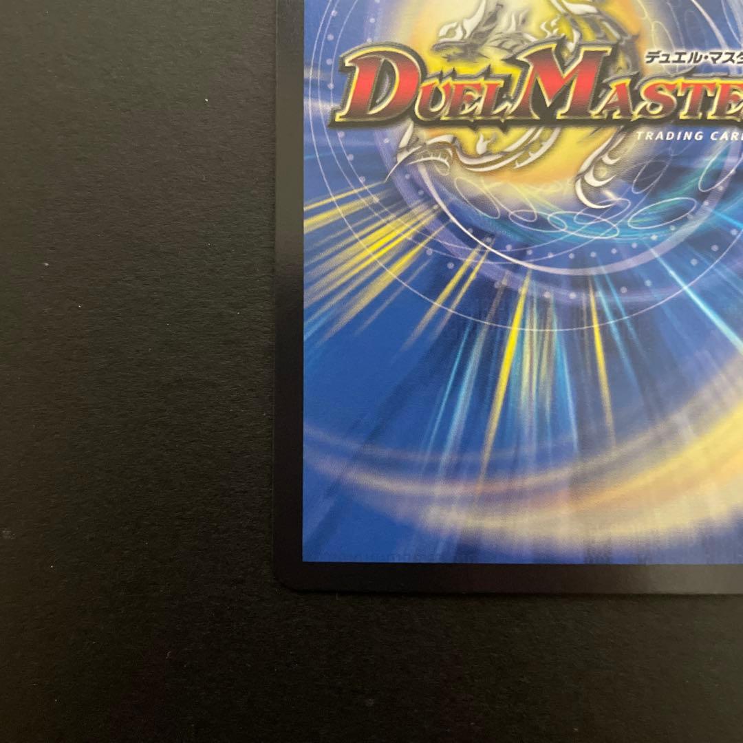 「勝利」の頂 カイザー「刃鬼」 金トレジャー　24EX1 SP1/SP8