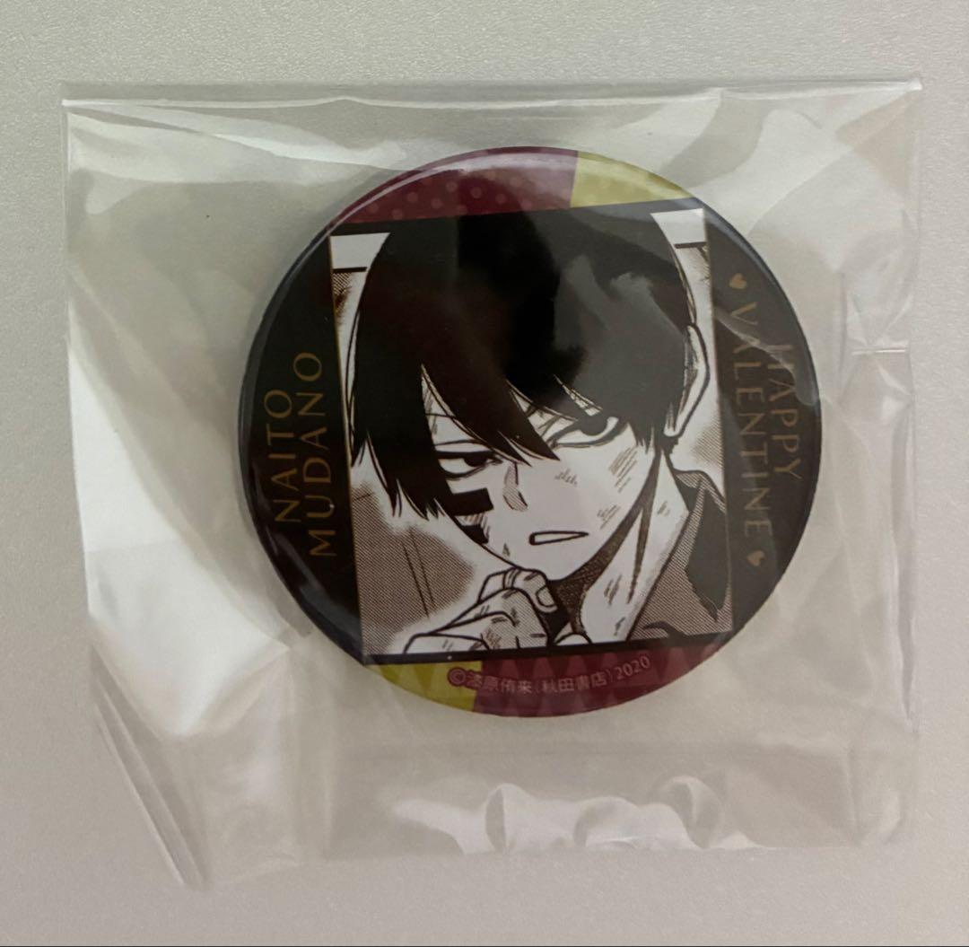 無陀野無人 プリロール　缶バッジ　桃源暗鬼　バレンタイン