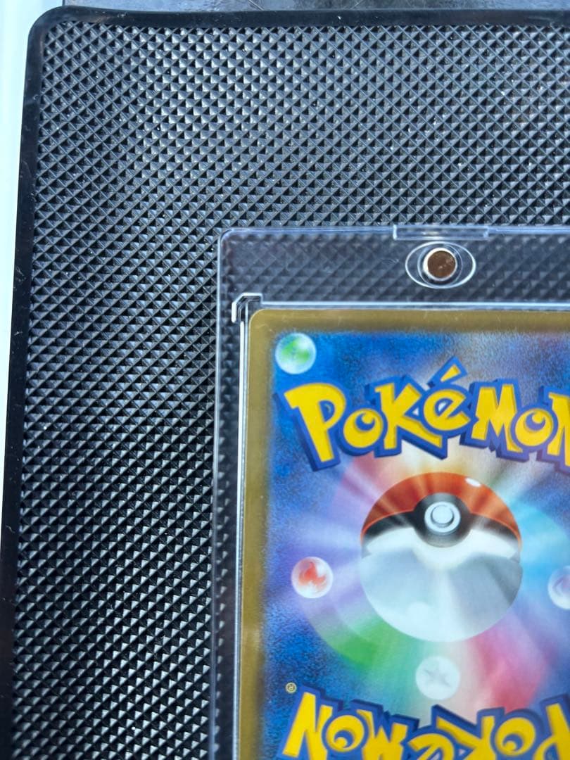 ポケモンカード　MEGAドリームex メガゲンガーex　SAR 即日発送