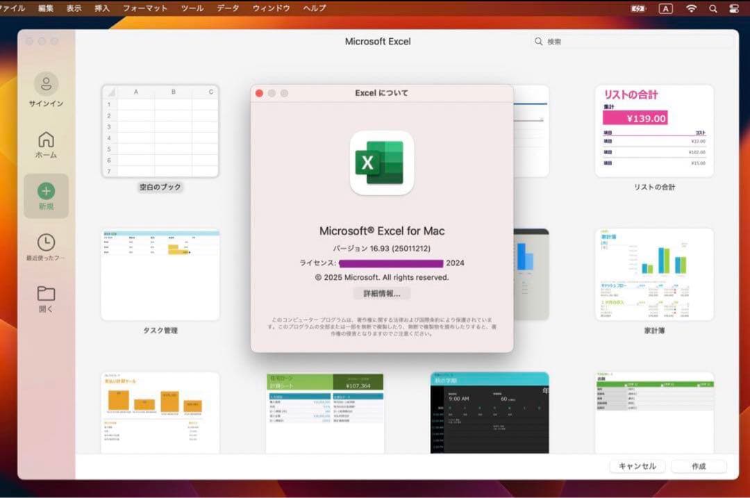 2025年OS 美品 MacBook Pro i9 32GB CAD/Revit