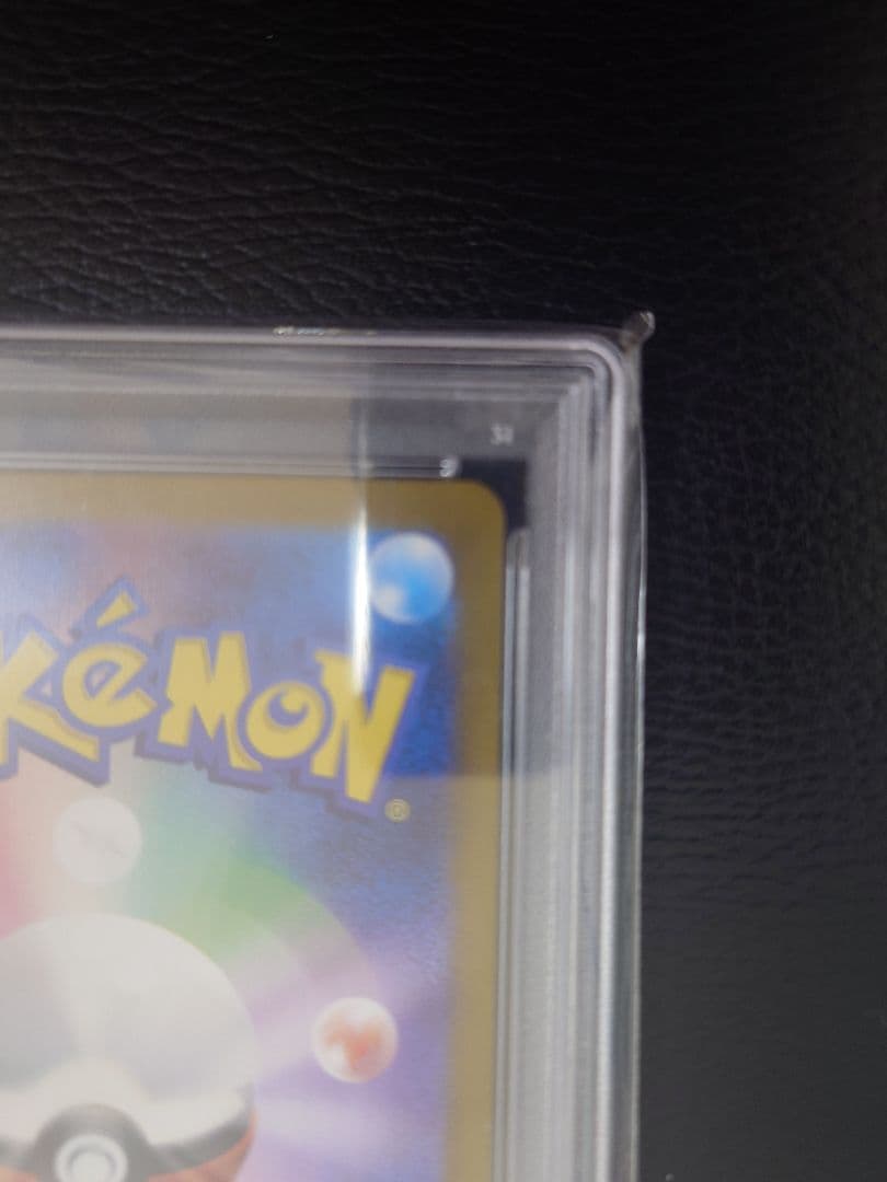 ス*ド様 【PSA10】ゲッコウガex SAR SV5a クリムゾンヘイズ 09