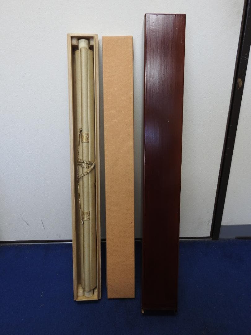 飛瀑　梅関題　二重箱　共箱　M1543