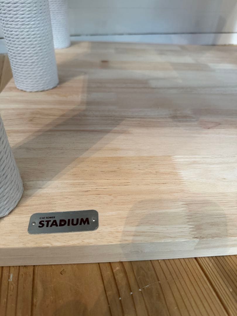 キャットタワースタジアム＊2024年9月購入